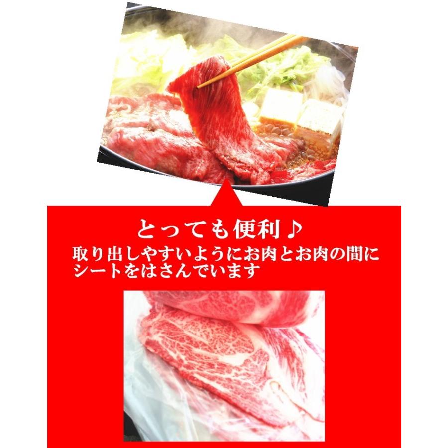 【500g】国産牛リブローススライス/すき焼き/しゃぶしゃぶ/国産牛/リブロース｜meat-gen｜15