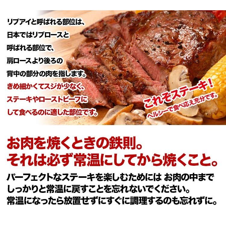 送料無料 5枚セット　米国産 リブロース（ステーキ用）200ｇ×5　　リブアイロース　リブアイロール/ステーキ/牛肉/ステーキ肉｜meat-gen｜05