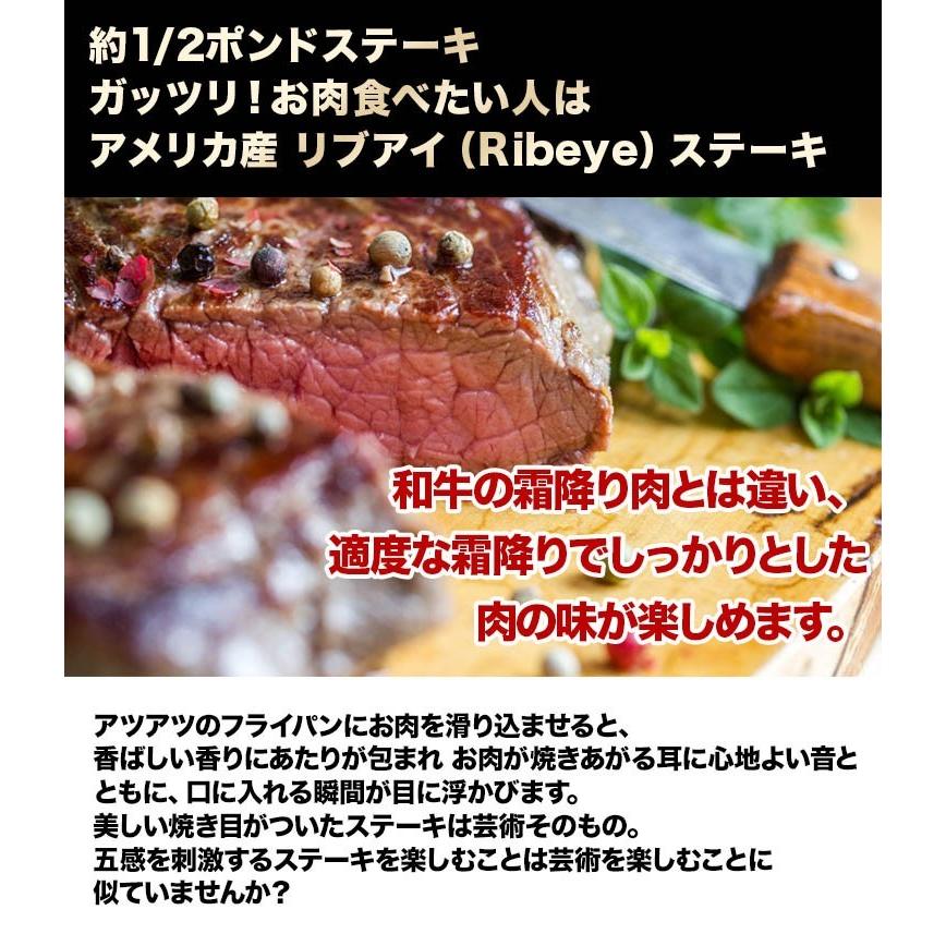 送料無料 5枚セット　米国産 リブロース（ステーキ用）200ｇ×5　　リブアイロース　リブアイロール/ステーキ/牛肉/ステーキ肉｜meat-gen｜07