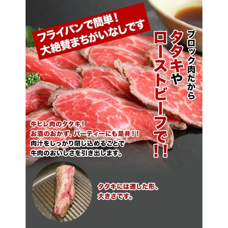 牛ヒレ肉（テンダーロイン）1Kg　冷凍品　ウルグアイ産 【サイドマッスル無し】/牛ヒレステーキ　牛ヒレ肉　｜meat-gen｜06