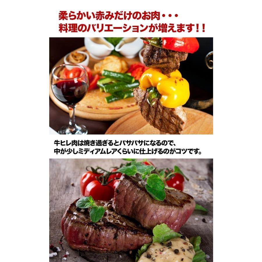 牛ヒレ肉（テンダーロイン）1Kg　冷凍品　ウルグアイ産 【サイドマッスル無し】/牛ヒレステーキ　牛ヒレ肉　｜meat-gen｜08