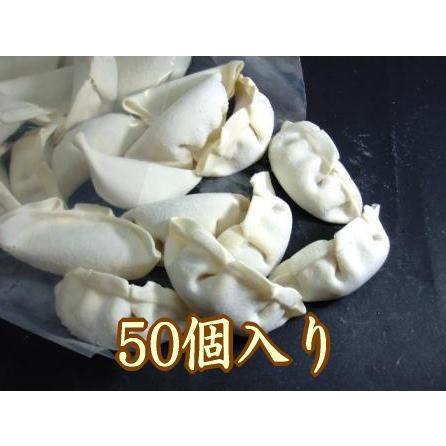 お肉屋さんの餃子 <50個入> : 肉問屋ミートゲン - 通販 お肉屋さんの餃子 <50個入> : 肉問屋ミートゲン - 通販