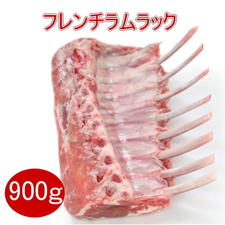 ラムネ！オーストラリア産フレンチラムラック　仔羊（値下げ交渉承ります） ラムネ様専用！オーストラリア産フレンチラムラック 仔羊