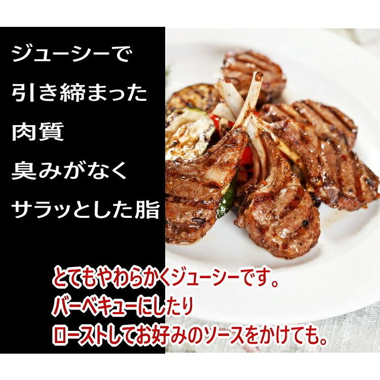 オーストラリア産 フレンチラムラック約900g(仔羊骨付きロース