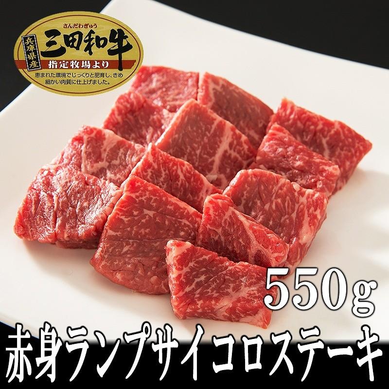 ○日本正規品○ 肉 牛肉 黒毛和牛 ギフト 肉ギフト 贈り物 母の日 2022 母の日ギフト 父の日 敬老の日プレゼント特集 三田和牛 赤身ランプしゃぶしゃぶ用310g 2人前 materialworldblog.com ○日本正規品○ 肉 牛肉 黒毛和牛 ギフト 肉ギフト 贈り物 母の日 2022 母の日ギフト 父の日 敬老の日プレゼント特集 三田和牛 赤身ランプしゃぶしゃぶ用310g 2人前 materialworldblog.com