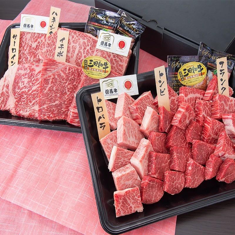 肉 牛肉 黒毛和牛肉ギフト  食べ比べ 但馬牛・三田和牛食べ比べセット 六種 煌 ステーキセット1.32kg ミートマイチク｜meat-maichiku｜03