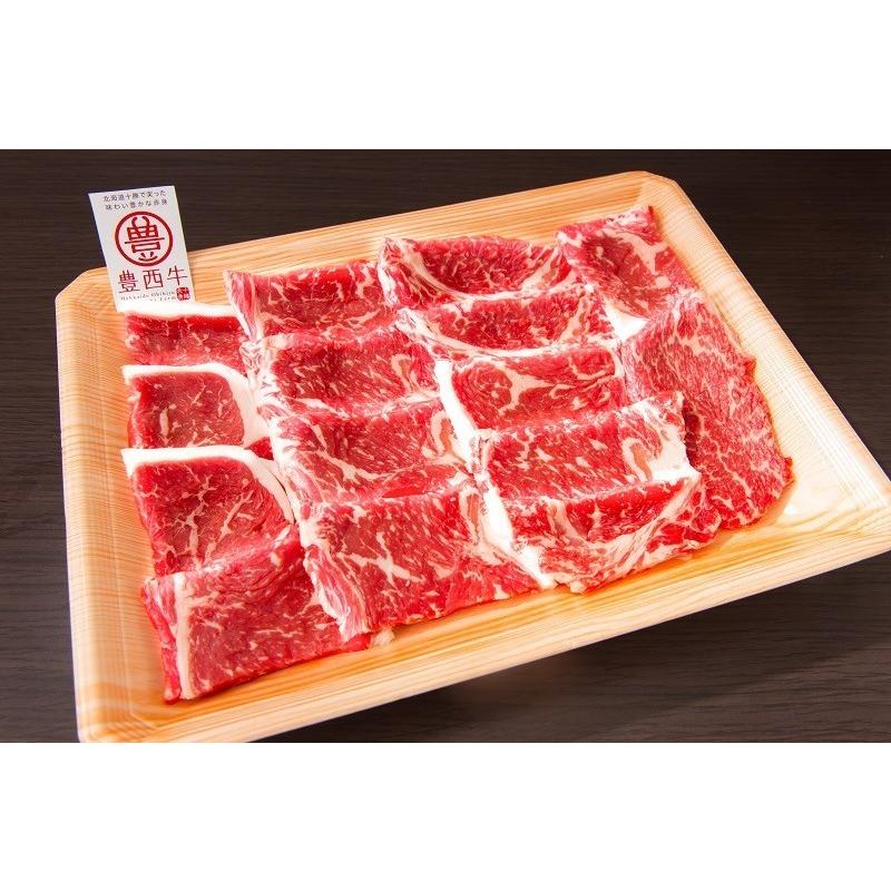 肉 牛肉 国産牛 ギフト 肉ギフト 贈り物 残暑見舞い 敬老の日 敬老ギフト 豊西牛 サーロイン焼肉用300g|meat-maichiku|03