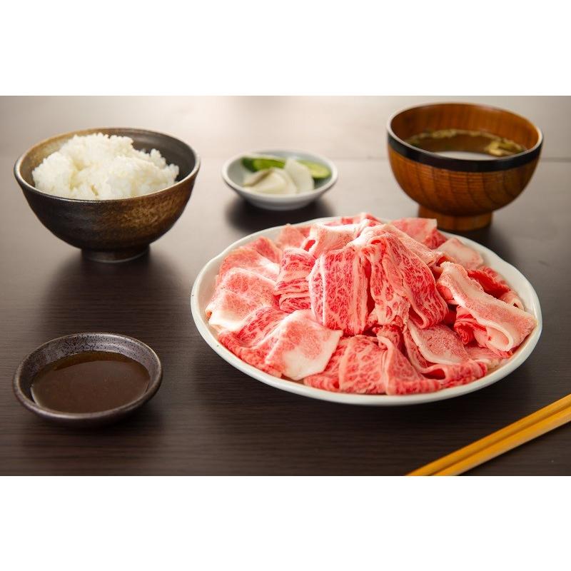 三田和牛】 お試し切り落としセット 350g ミートマイチク お中元