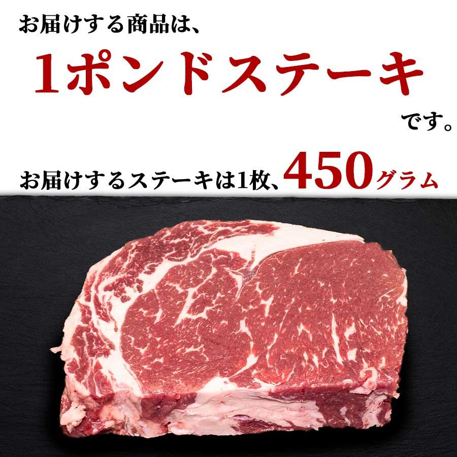 肉 焼肉 牛肉 1ポンド ステーキ リブロース リブアイロール オーストラリア オージービーフ  450g 冷凍 父の日 プレゼント ギフト 贈り物｜meat-miyazaki｜08