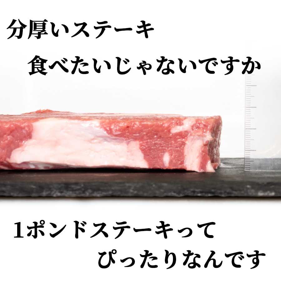 肉 焼肉 牛肉 1ポンド ステーキ リブロース リブアイロール オーストラリア オージービーフ  450g 冷凍 父の日 プレゼント ギフト 贈り物｜meat-miyazaki｜09