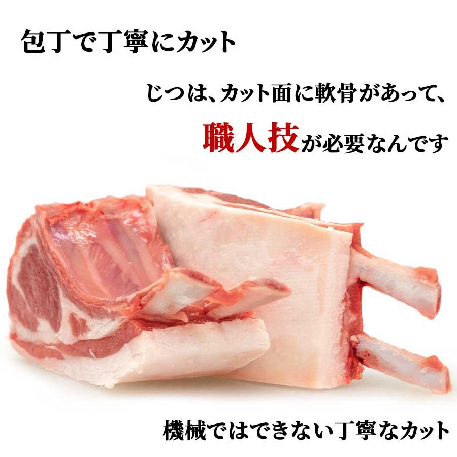 肉 焼肉 羊 仔羊 ヒツジ ラム チョップ オーストラリア オージー