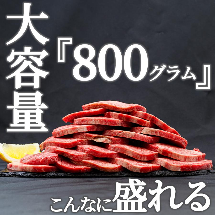 プレゼント 送料無料 牛タン 厚切り ステーキ 焼肉 煮込み 冷凍 800グラム 400g x 2パック 父の日 プレゼント ギフト 贈り物｜meat-miyazaki｜06