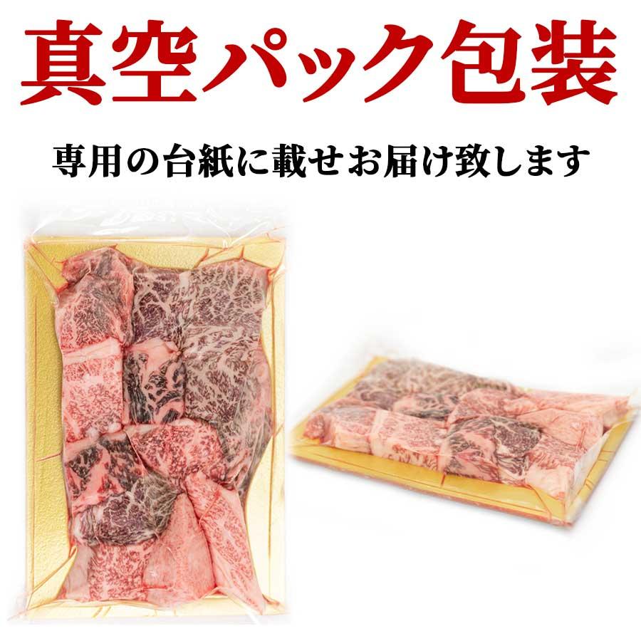 肉 焼肉 牛 牛肉 ステーキ サイコロ 霜降り A5 黒毛和牛 200g 冷凍 父の日 プレゼント ギフト 贈り物｜meat-miyazaki｜14