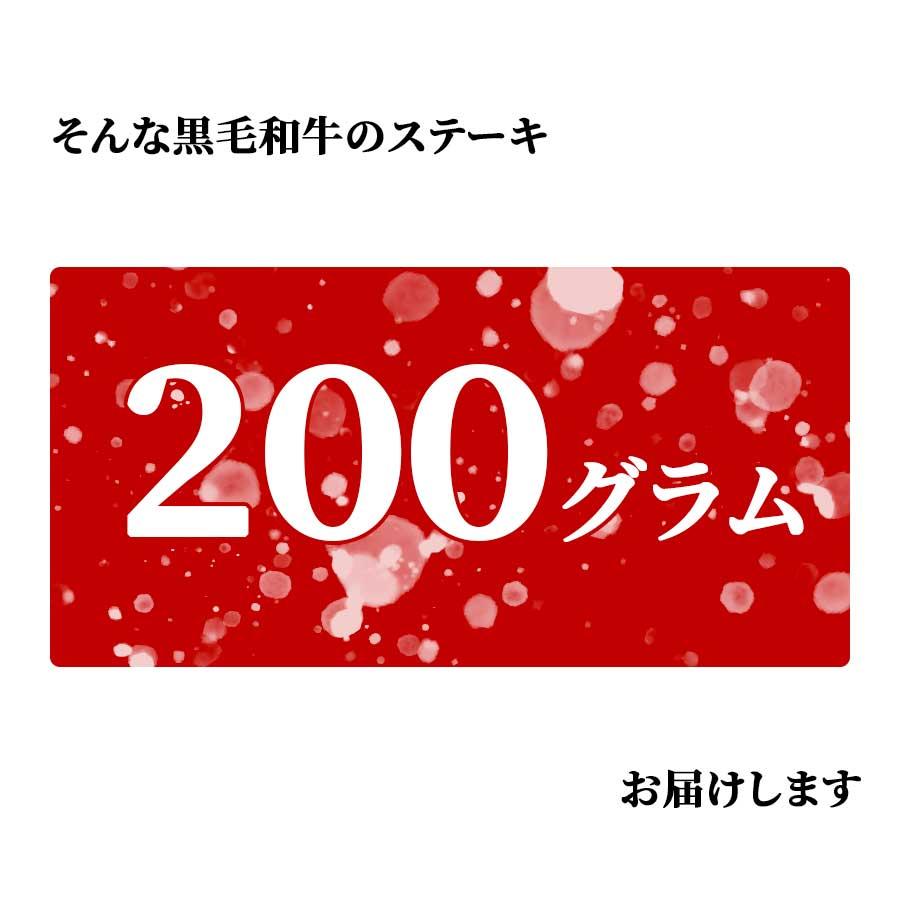 肉 焼肉 牛 牛肉 ステーキ サイコロ 霜降り A5 黒毛和牛 200g 冷凍 父の日 プレゼント ギフト 贈り物｜meat-miyazaki｜06