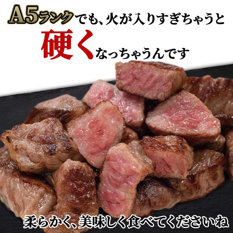 肉 焼肉 牛 牛肉 ステーキ サイコロ 霜降り A5 黒毛和牛 200g 冷凍 父の日 プレゼント ギフト 贈り物｜meat-miyazaki｜10