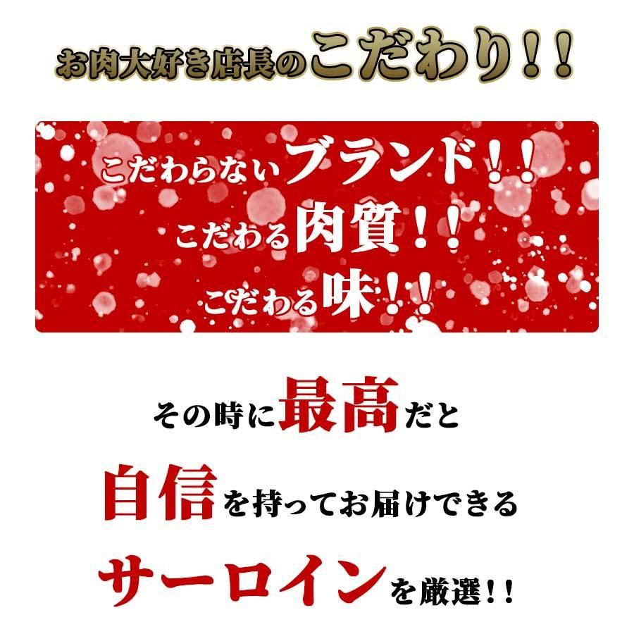 肉 焼肉 牛 牛肉 ステーキ 霜降り サーロイン A5 黒毛和牛 200g 冷凍 母の日 父の日 プレゼント ギフト 贈り物｜meat-miyazaki｜09