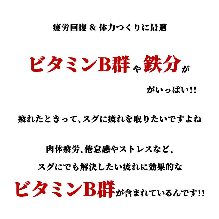 牛肉 ホルモン 肉 焼肉 牛 ハツ 牛ホルモン はつ 心臓 日本国産 130g x 2パック 冷凍 父の日 プレゼント ギフト 贈り物｜meat-miyazaki｜07