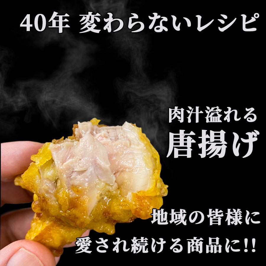 30%OFF】 お中元 に \ランキング1位獲得 レンジで時短 行列ができる洋食店の冷凍から揚げ250g 父の日 絶品 冷凍食品 おかず うま塩 唐揚げ レンチン チキン 簡単 お弁当 国産 人気 お取り寄せグルメ ギフト 九州 からあげ 熊本 パーティー お中元 に \ランキング1位獲得/ 毎朝の お弁当 に レンチン 時短!行列ができる洋食店 メガ盛り 絶品 冷凍食品 おかず うま塩 唐揚げ 1キロセット 250g×4 ギフト 熊本 レンジ チキン 簡単 お弁当 国産 人気 お取り寄せ 九州 からあげ パーティー
