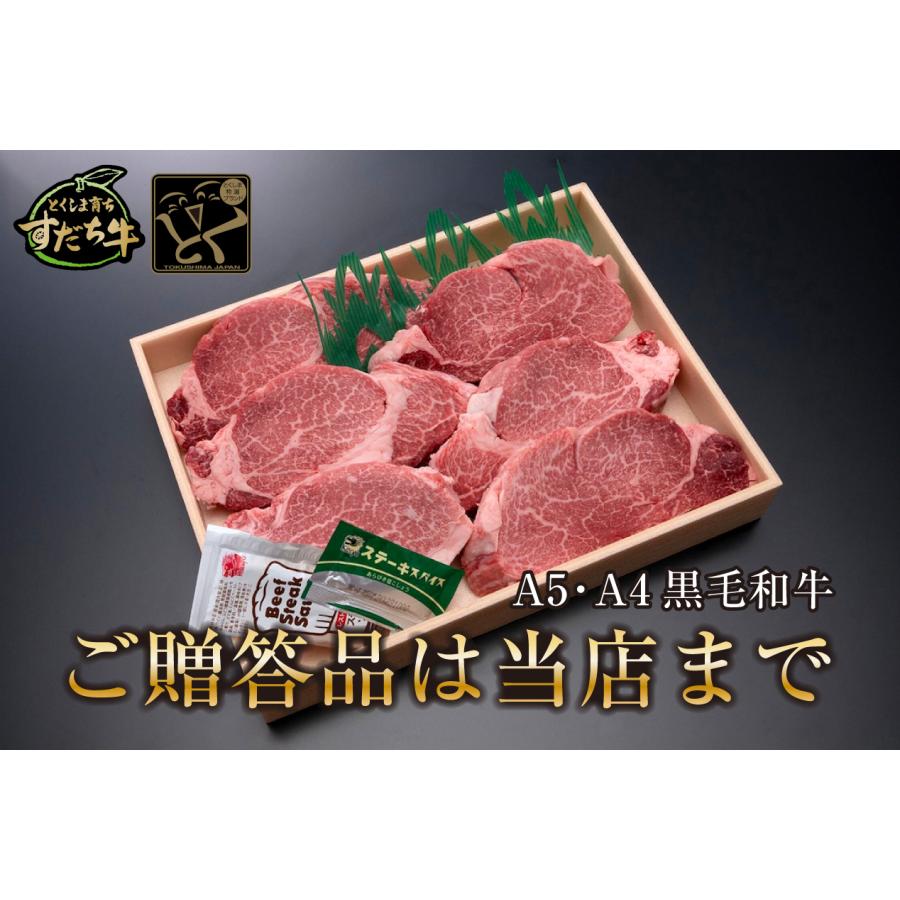 阿波すだち牛　牛ヒレセット（1000g）｜鳴美屋ヤフー店