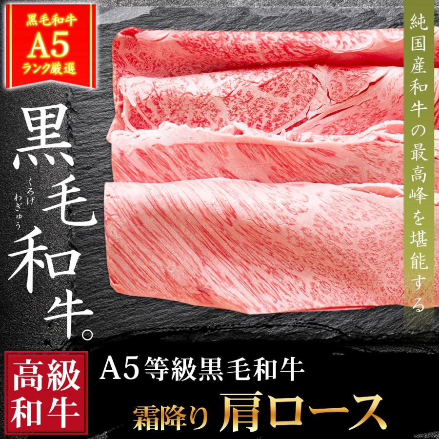 敬老の日 牛肉 肉 A5ランク 和牛 肩ロース クラシタ すき焼き肉 800g 400g×2 ギフト 内祝い お誕生日 化粧箱対応 :1115:黒毛和牛卸問屋 肉のミートたまや - 通販 - Yahoo!ショッピング 敬老の日 牛肉 肉 A5ランク 和牛 肩ロース クラシタ すき焼き肉 800g 400g×2 ギフト 内祝い お誕生日 化粧箱対応 :1115:黒毛和牛卸問屋 肉のミートたまや - 通販 - Yahoo!ショッピング