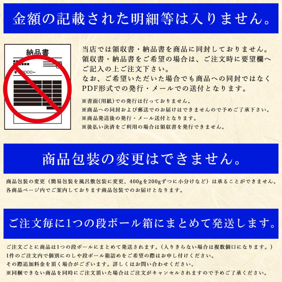 ギフト プレゼント 肉 牛肉 和牛 A4A5等級 黒毛和牛 切り落とし すき焼き 400g 訳あり 内祝い 誕生日 ギフト対応可｜meat-tamaya｜15