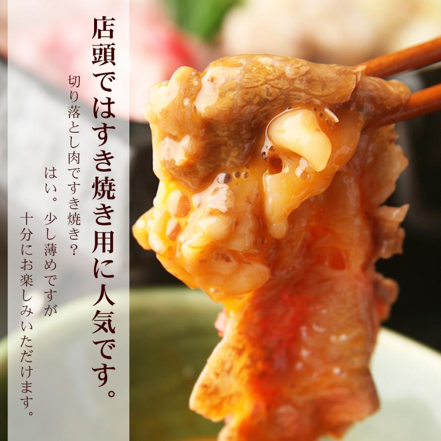 父の日 肉 牛肉 和牛 A4A5等級 黒毛和牛 切り落とし すき焼き 1.2kg 400g×3 1kg超メガ盛り 訳あり 内祝い 誕生日 ギフト対応不可 爆買の画像
