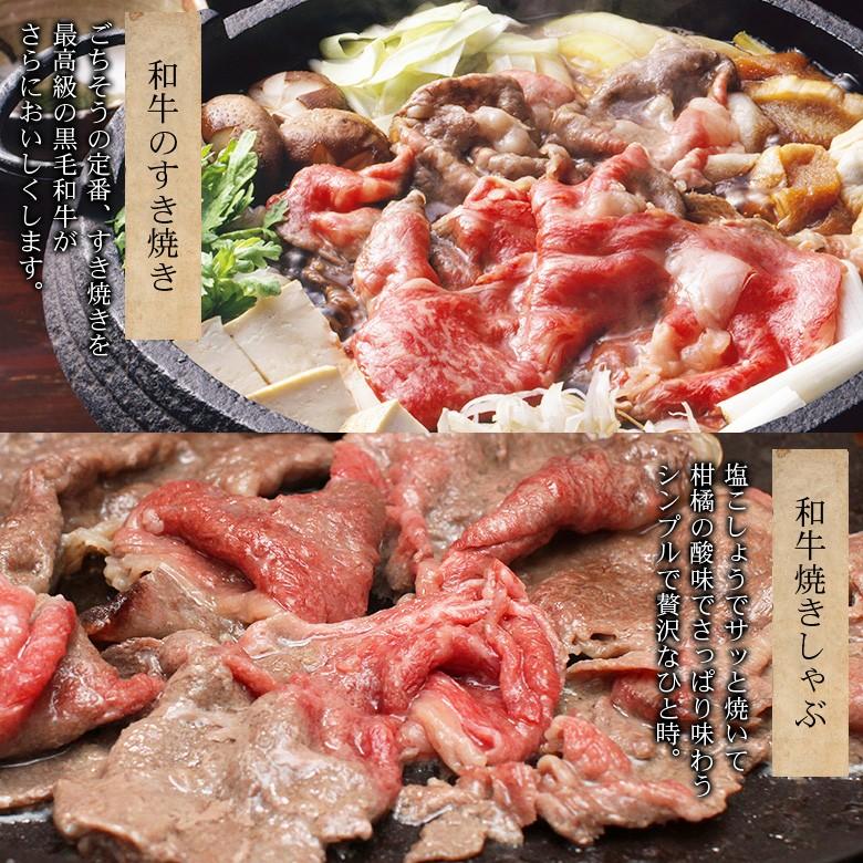 メーカー直送】 常陸牛すきやき しゃぶしゃぶ用 霜降り 400g×2 精肉・肉加工品 メーカー直送】 常陸牛すきやき しゃぶしゃぶ用 霜降り 400g×2 精肉・肉加工品