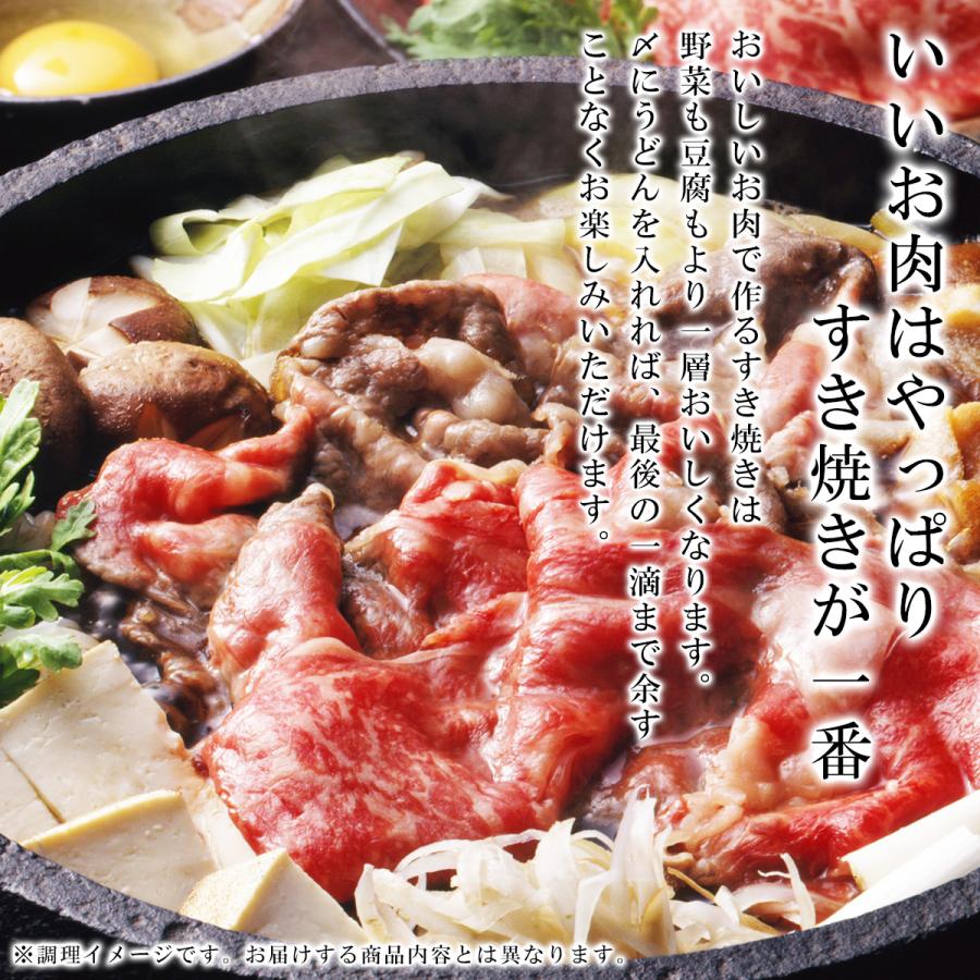 父の日 ギフト プレゼント 肉 牛肉 和牛 A4A5等級 黒毛和牛 切り落とし すき焼き 800g 400g×2 訳あり 内祝 誕生日 ギフト対応可 爆買の画像