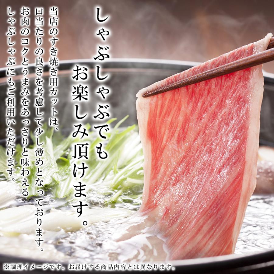 ギフト プレゼント 肉 牛肉 和牛 A4A5等級 黒毛和牛 切り落とし すき焼き 800g 400g×2 訳あり 内祝 誕生日 ギフト対応可｜meat-tamaya｜12