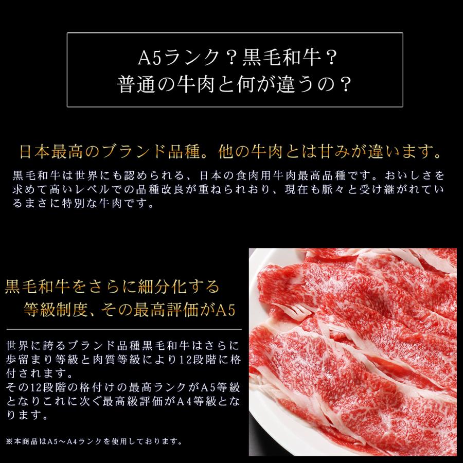 ギフト プレゼント 肉 牛肉 和牛 A4A5等級 黒毛和牛 切り落とし すき焼き 800g 400g×2 訳あり 内祝 誕生日 ギフト対応可｜meat-tamaya｜08