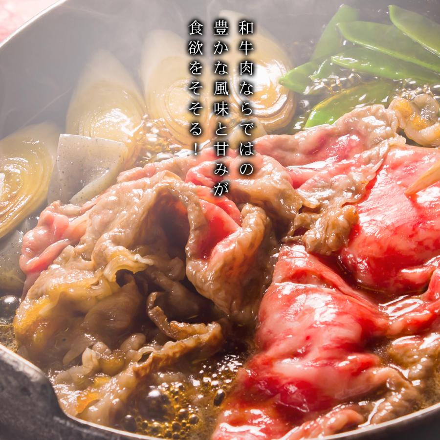 父の日 ギフト プレゼント 肉 牛肉 和牛 A4A5等級 黒毛和牛 切り落とし すき焼き 800g 400g×2 訳あり 内祝 誕生日 ギフト対応可 爆買の画像