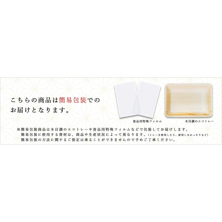 ギフト プレゼント 博多もつ鍋セット お試し Sサイズ (国産牛小腸200g) 内祝い 誕生日 ギフト対応可｜meat-tamaya｜02