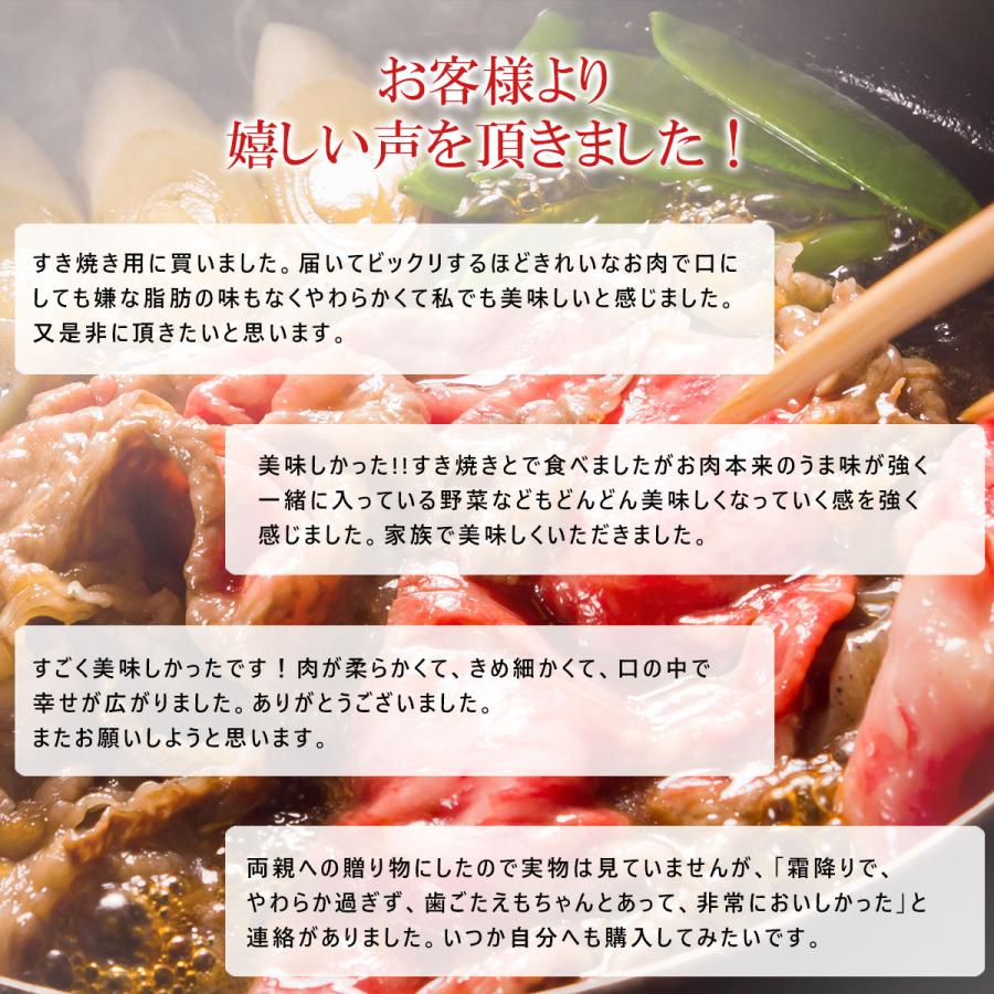 お中元 風呂敷 ギフト 牛肉 A5等級 黒毛和牛 霜降り すき焼き 肉 700g 和牛 高級 すき焼き肉 すき焼き用 赤身 しもふり A5ランク 内祝 誕生日|meat-tamaya|10