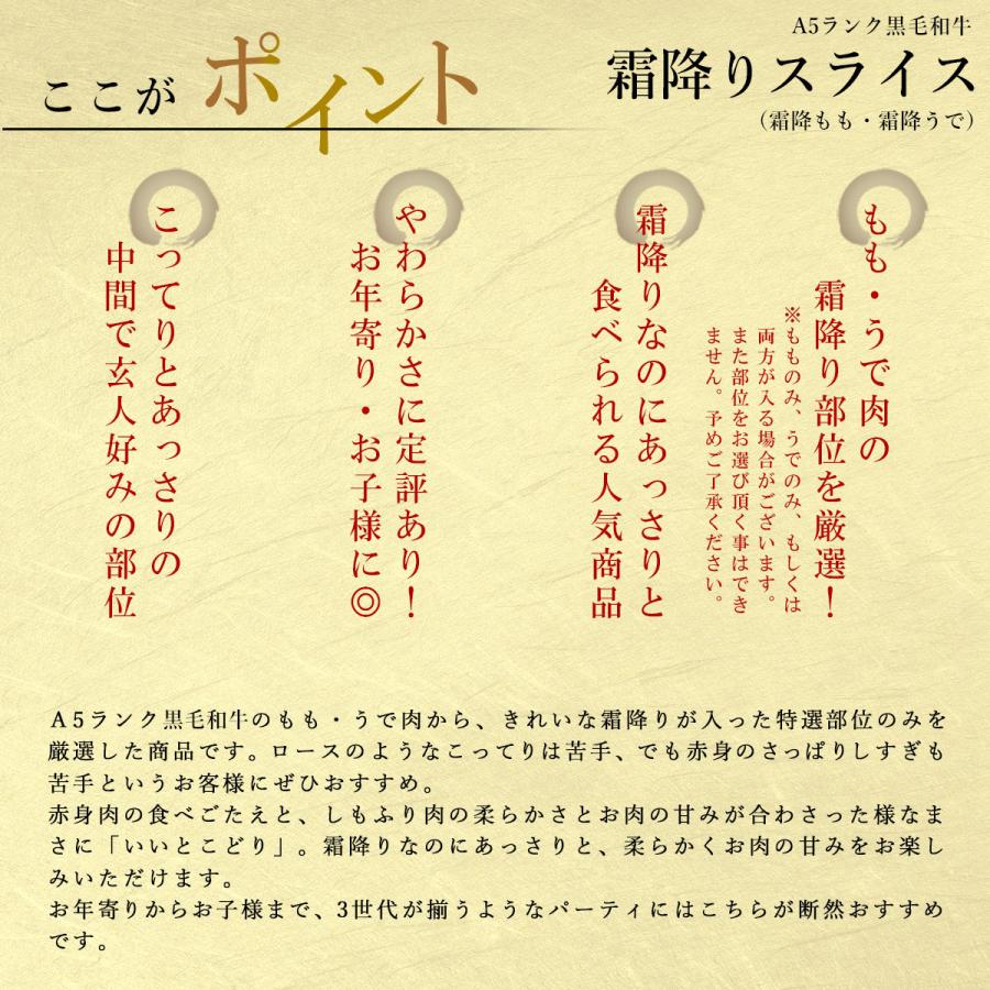 敬老の日 風呂敷 ギフト 牛肉 A5等級 黒毛和牛 霜降り すき焼き 肉 300g 和牛 高級 すき焼き肉 すき焼き用 赤身 しもふり A5ランク 内祝 誕生日 :akagift:黒毛和牛卸問屋 肉のミートたまや - 通販 - Yahoo!ショッピング 敬老の日 風呂敷 ギフト 牛肉 A5等級 黒毛和牛 霜降り すき焼き 肉 300g 和牛 高級 すき焼き肉 すき焼き用 赤身 しもふり A5ランク 内祝 誕生日 :akagift:黒毛和牛卸問屋 肉のミートたまや - 通販 - Yahoo!ショッピング