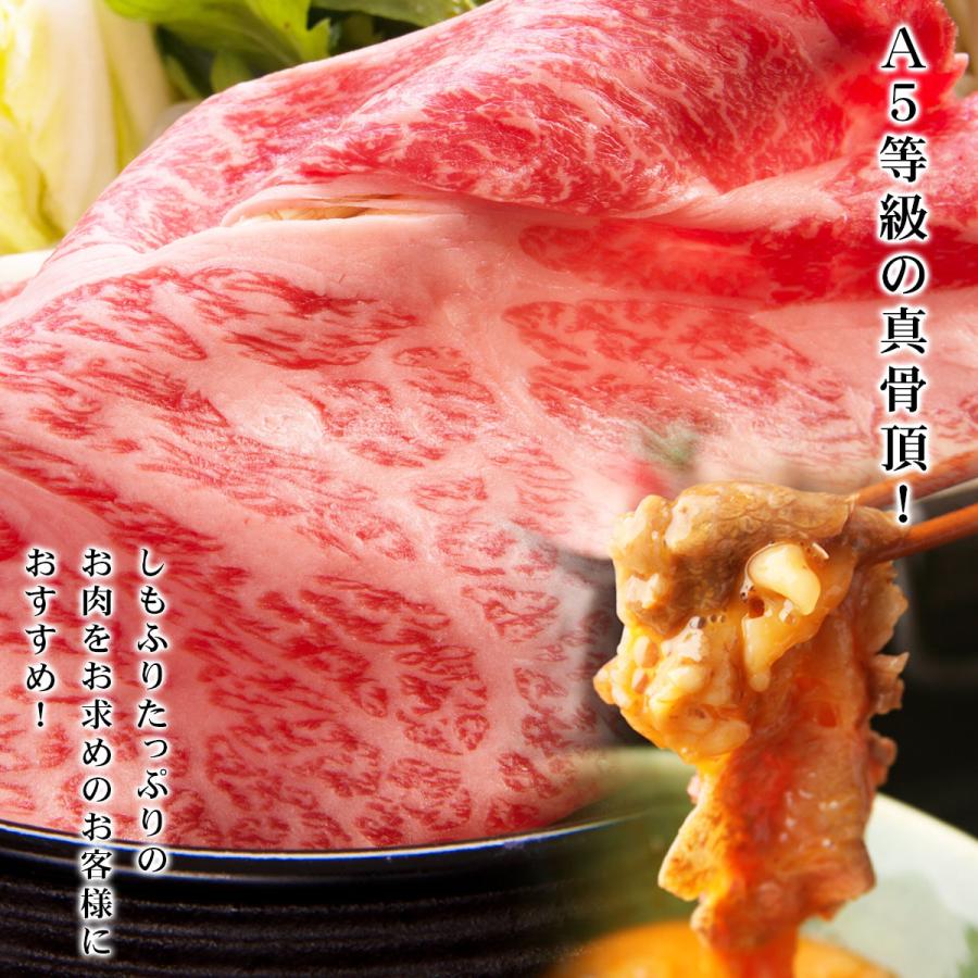 ギフト プレゼント 肉 牛肉 和牛 A5等級 宮崎牛 佐賀牛 肩ロース クラシタ すき焼き 1kg 内祝い 誕生日 風呂敷ギフト｜meat-tamaya｜09