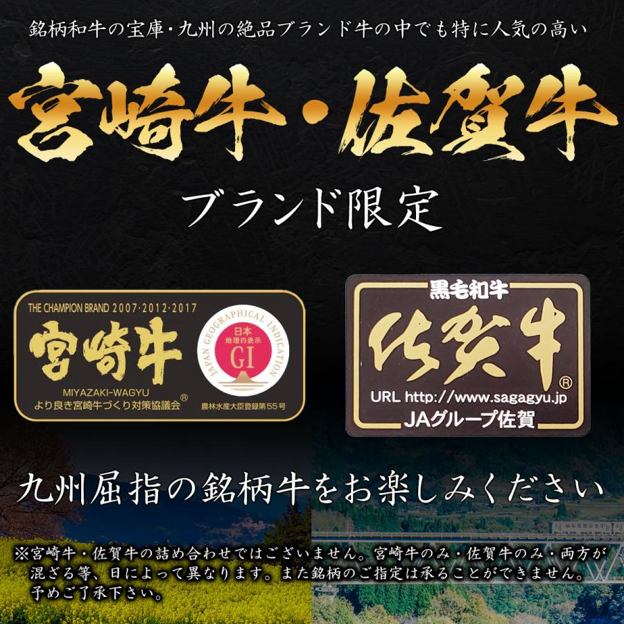 ギフト プレゼント 肉 牛肉 和牛 A5等級 宮崎牛 佐賀牛 肩ロース クラシタ すき焼き 500g 内祝い 誕生日 風呂敷ギフト｜meat-tamaya｜04