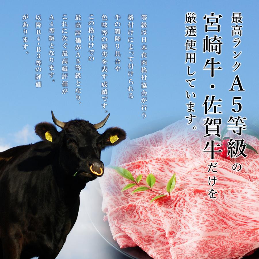 ギフト プレゼント 肉 牛肉 和牛 A5等級 宮崎牛 佐賀牛 肩ロース クラシタ すき焼き 500g 内祝い 誕生日 風呂敷ギフト｜meat-tamaya｜07