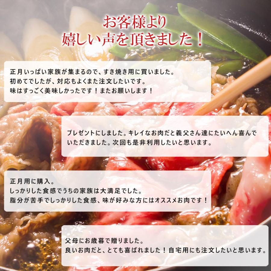 ギフト プレゼント 肉 牛肉 和牛 A5等級 宮崎牛 佐賀牛 霜降りスライス すき焼き 500g 内祝い 誕生日 風呂敷ギフト｜meat-tamaya｜10