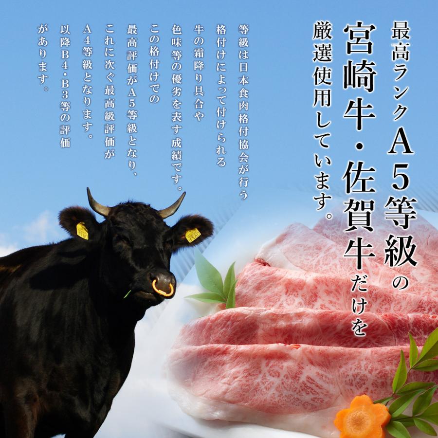 ギフト プレゼント 肉 牛肉 和牛 A5等級 宮崎牛 佐賀牛 霜降りスライス すき焼き 700g 内祝い 誕生日 風呂敷ギフト｜meat-tamaya｜07