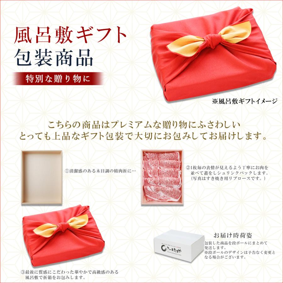 お歳暮 風呂敷 ギフト 牛肉 A5等級 黒毛和牛 もも うで すき焼き 肉 300g 和牛 高級 すき焼き肉 すき焼き用 赤身 霜降り A5ランク 内祝 誕生日|meat-tamaya|02
