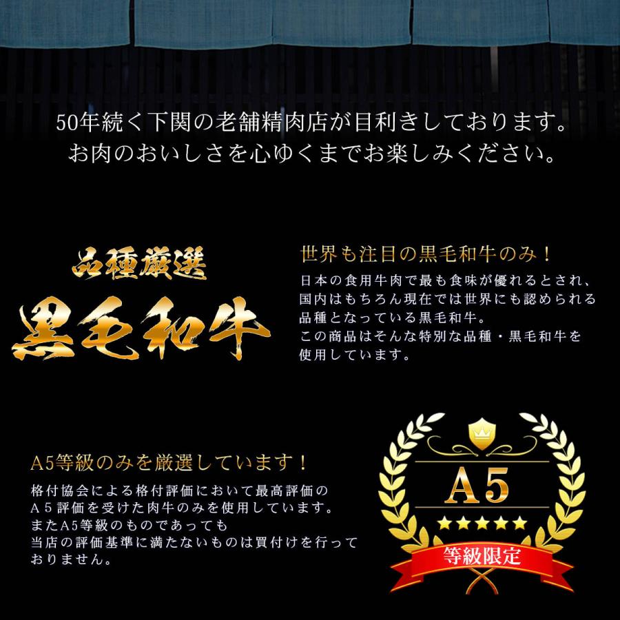 ギフト プレゼント 肉 牛肉 和牛 A5等級 黒毛和牛 もも うで すき焼き 300g 内祝い 誕生日 風呂敷ギフト｜meat-tamaya｜04