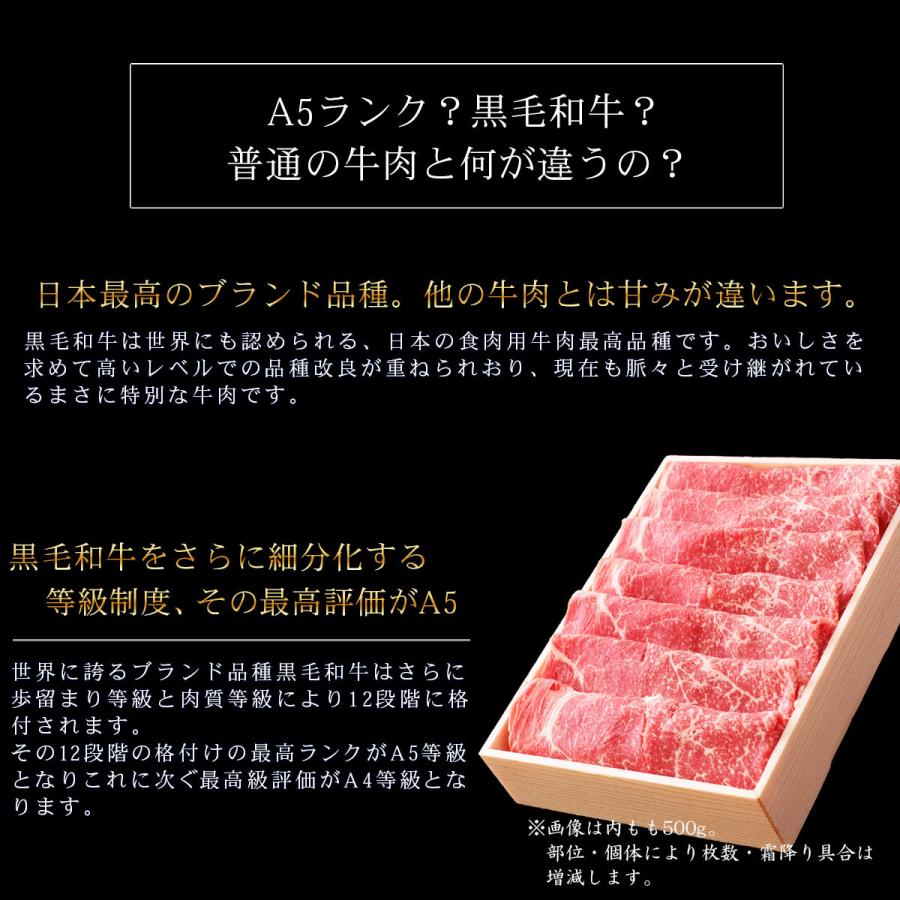 ギフト プレゼント 肉 牛肉 和牛 A5等級 黒毛和牛 もも うで すき焼き 300g 内祝い 誕生日 風呂敷ギフト｜meat-tamaya｜06