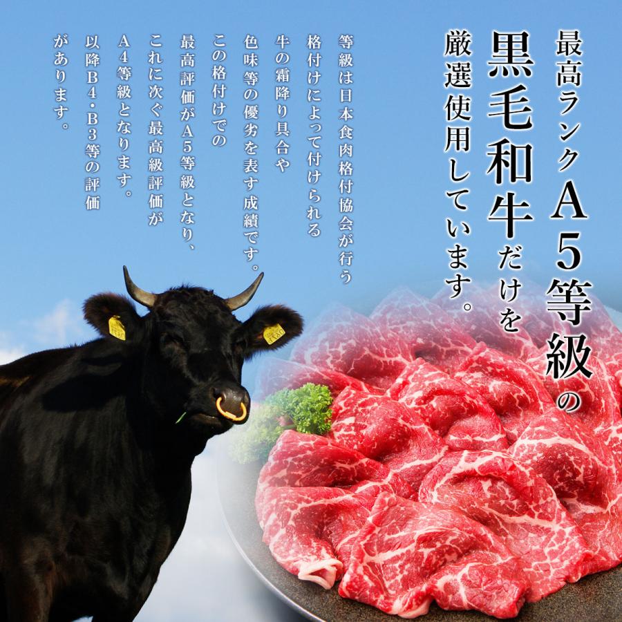 お歳暮 風呂敷 ギフト 牛肉 A5等級 黒毛和牛 もも うで すき焼き 肉 300g 和牛 高級 すき焼き肉 すき焼き用 赤身 霜降り A5ランク 内祝 誕生日|meat-tamaya|07