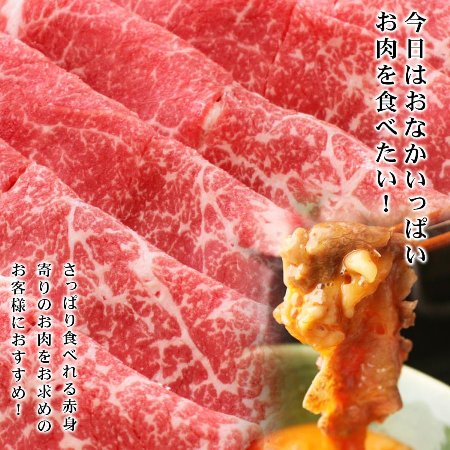 お歳暮 風呂敷 ギフト 牛肉 A5等級 黒毛和牛 もも うで すき焼き 肉 300g 和牛 高級 すき焼き肉 すき焼き用 赤身 霜降り A5ランク 内祝 誕生日|meat-tamaya|09