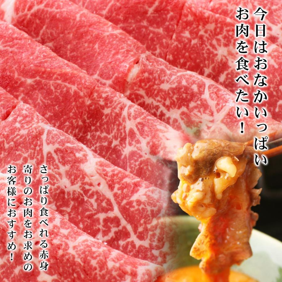 ギフト プレゼント 肉 牛肉 和牛 A5等級 黒毛和牛 もも うで すき焼き 300g 内祝い 誕生日 風呂敷ギフト｜meat-tamaya｜09