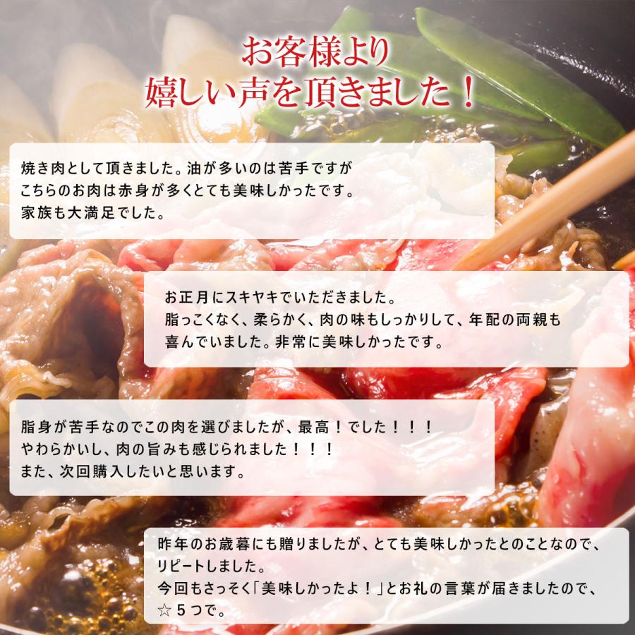 お歳暮 風呂敷 ギフト 牛肉 A5等級 黒毛和牛 もも うで すき焼き 肉 300g 和牛 高級 すき焼き肉 すき焼き用 赤身 霜降り A5ランク 内祝 誕生日|meat-tamaya|10