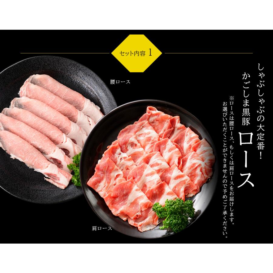 ギフト プレゼント 肉 豚肉 黒豚 かごしま黒豚 しゃぶしゃぶセット 1kg 豚しゃぶ 内祝い 誕生日 風呂敷ギフト｜meat-tamaya｜05