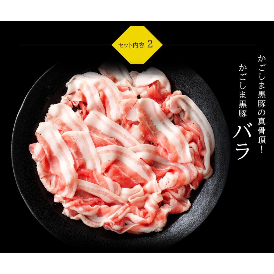 ギフト プレゼント 肉 豚肉 黒豚 かごしま黒豚 しゃぶしゃぶセット 1kg 豚しゃぶ 内祝い 誕生日 風呂敷ギフト｜meat-tamaya｜06