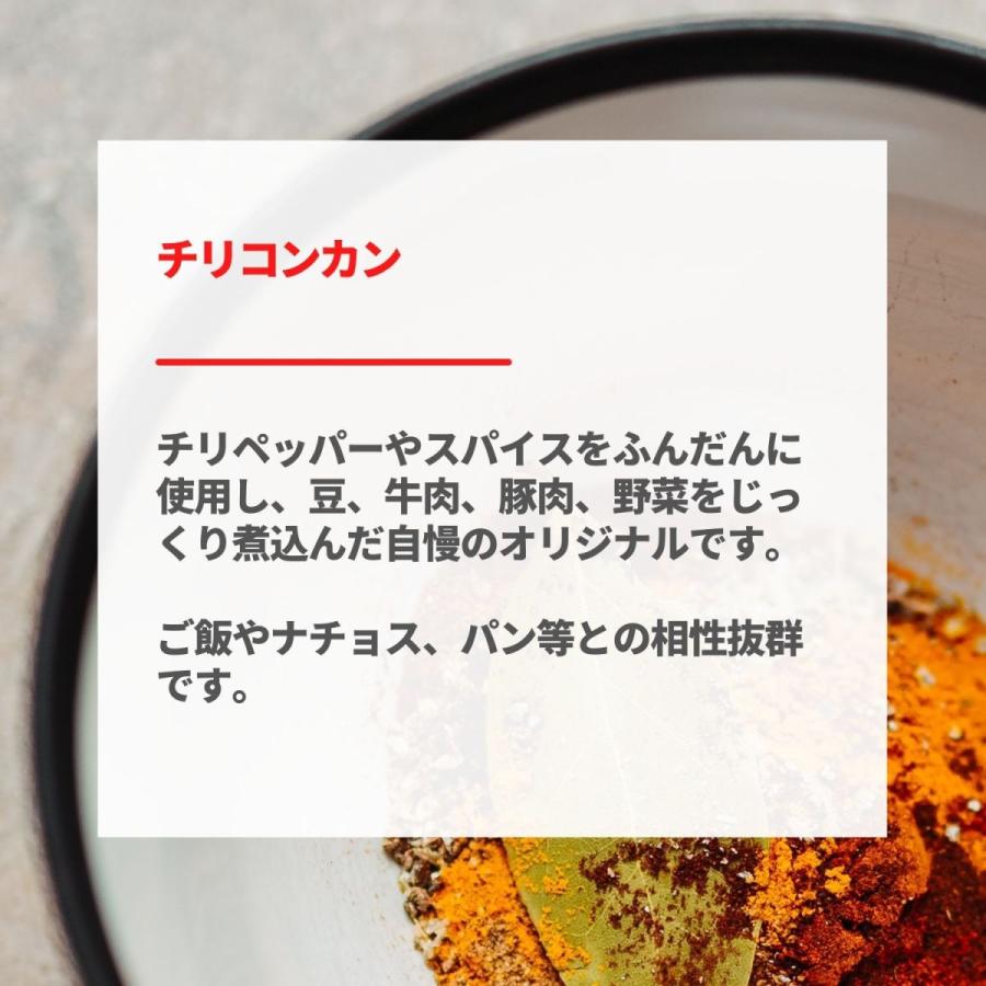 チリコンカン 400g 業務用 冷凍食品 スパイシー 煮込み料理 メキシコ料理 弁当 一品 豆 オードブル Chilli Con Carne 300g Meat Express 通販 Yahoo ショッピング