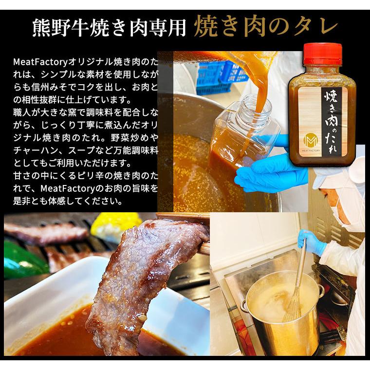 熊野牛 焼肉極上ロース 1kg (約9〜10人前)  |敬老の日 お歳暮 和歌山 熊野 紀州 肉 お肉 高級 ギフト プレゼント 贈答 自宅用 | 熊野肉 | 04